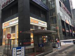-好利来(朝外店)