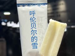 -很久以前羊肉串(南京路第一百货店)
