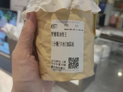 -淡马茶坊(深圳宝安壹方城店)