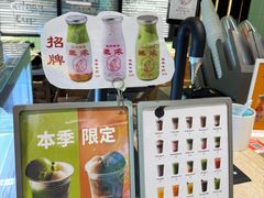 -鹤茶野所(上海首店)