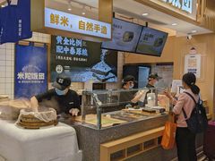 -米陀饭团•紫菜包饭(中华广场店)