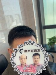 -唐风采假发补发定制