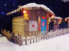 -宁波冰雪大世界(北仑区)