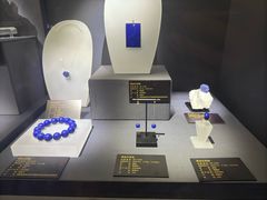 -湖南省地质博物馆