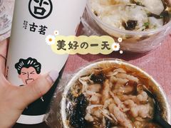 瘦肉丸-阿婆瘦肉丸