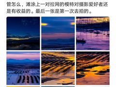 -北岐滩涂