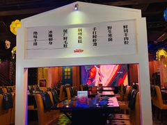 门面-狼爱上羊音乐火锅