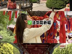 -石岛赤山风景区