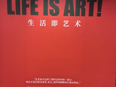 -北京展览馆