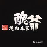 座位间间隔大，私密性不错，也不会相互干扰