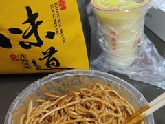 -众品香美食(三弓路店)