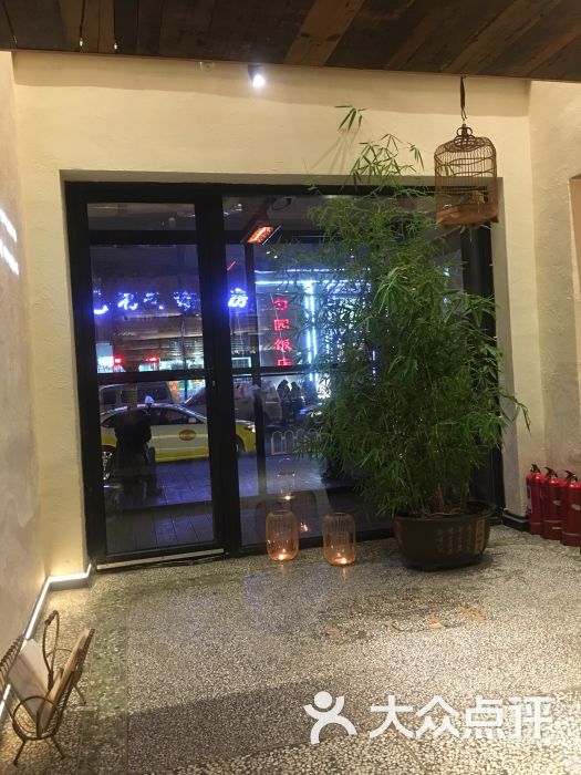 奉天小馆(万豪店)图片 - 第1张