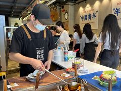 -老街称盘麻辣烫·冒菜(思北店)