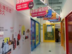 -英孚教育青少儿(昆城广场中心)