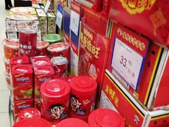 -物美综合超市(旧宫店)