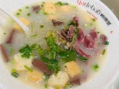 -鸭得堡老鸭汤·鸭血粉丝(南京博物院店)