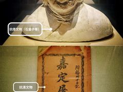 -嘉定博物馆