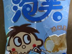-北国超市(长江店)