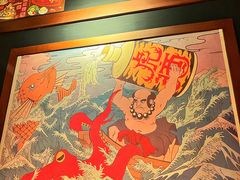 -醉虎传(南锣鼓巷店)