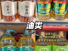 -世纪联华(杭州新塘路店)