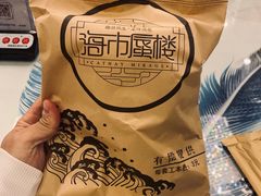 -海市蜃楼花园主题餐厅(石顶店)
