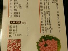-八合里牛肉火锅(八合里总店)