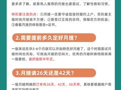 -成都市妇女儿童中心医院(中心院区)