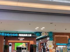 -红星美凯龙北京至尊MALL(东四环中路店)