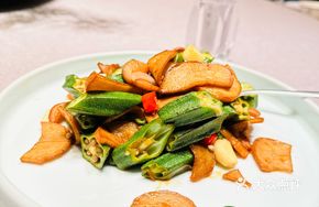 Eggplant and King Oyster Mushroom Bake