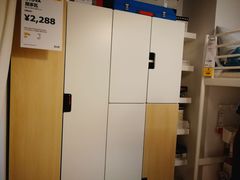 -宜家家居(哈尔滨商场店)