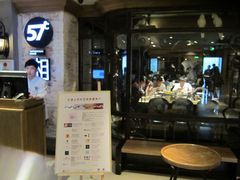 -57度湘(王府井10F店)