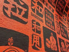 景观位-大师兄·西北风味食集(增城合生汇店)