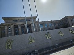 -国家自然博物馆