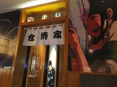 门面-仓桥家·焗寿司·锅物(光谷步行街店)