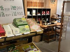 -山食间·中式营养轻餐(保利时光里店)