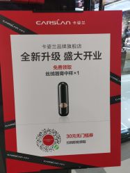 -carslan卡姿兰