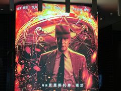 -成都百丽宫影城(LUXE太古里店)