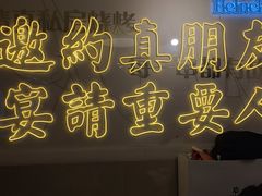 -清真私房烧烤·炭烤鲜牛(创始店)