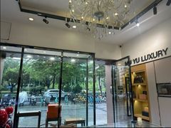 -沐渔二手奢侈品黄金手表包包回收·中古店(广州塔店)