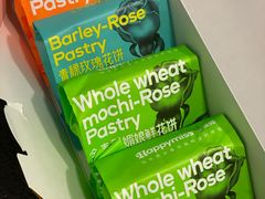 -HappyMiss花满楼·鲜花饼·鲜花茶·伴手礼(上海环球港店)