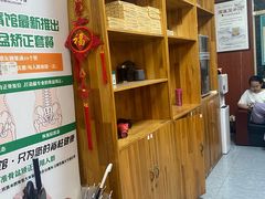 -国医整脊馆(武夷路店)