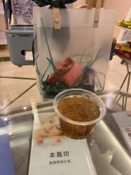 -本真坊美容美体沙龙