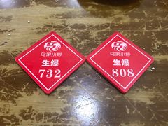 -老乌家特色小炒泡馍(大皮院店)