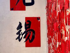 -合风谷(南下塘店)