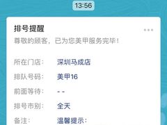 -海底捞火锅(石厦时代广场店)