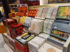 -陕拾叁-西安糕点(北院门创始店)
