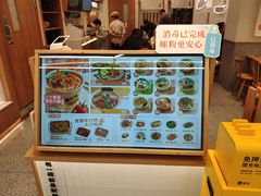 -小满手工粉(上海品尊国际店)