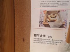 -味福记·本地特色菜(八一万达广场店)