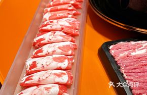 One-Meter Board Lamb