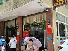 -煲煲掂风味煲仔饭餐厅(西区店)